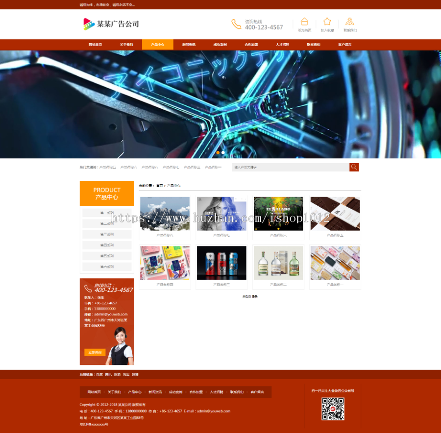 Thinkphp易优广告设计制作公司网站模板 带手机版