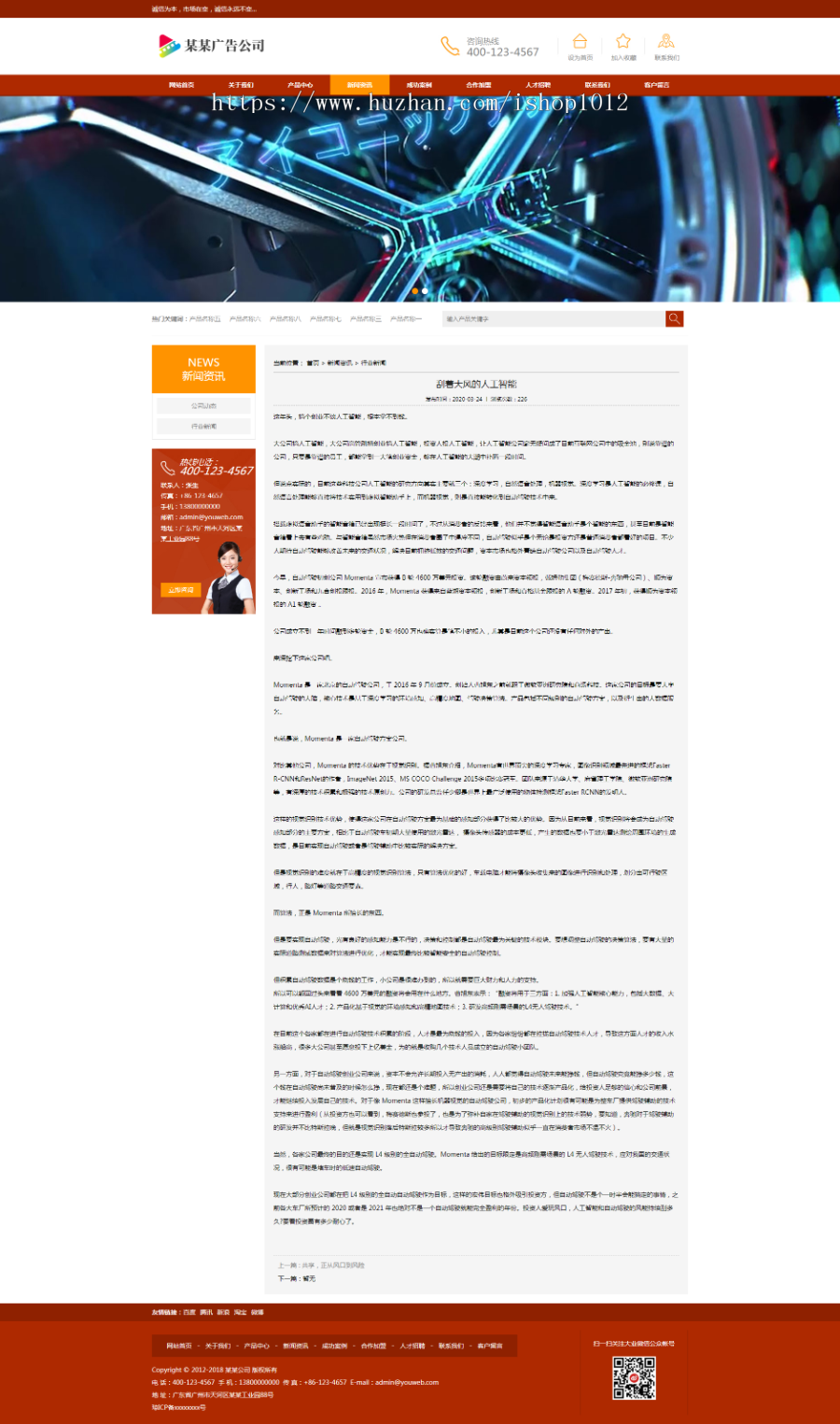 Thinkphp易优广告设计制作公司网站模板 带手机版