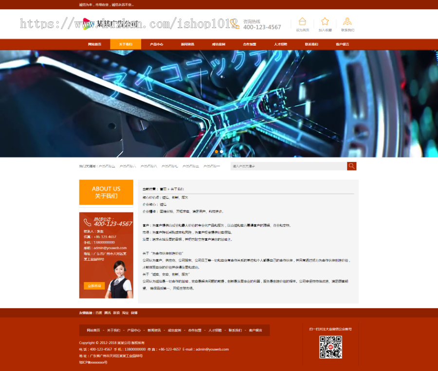 Thinkphp易优广告设计制作公司网站模板 带手机版