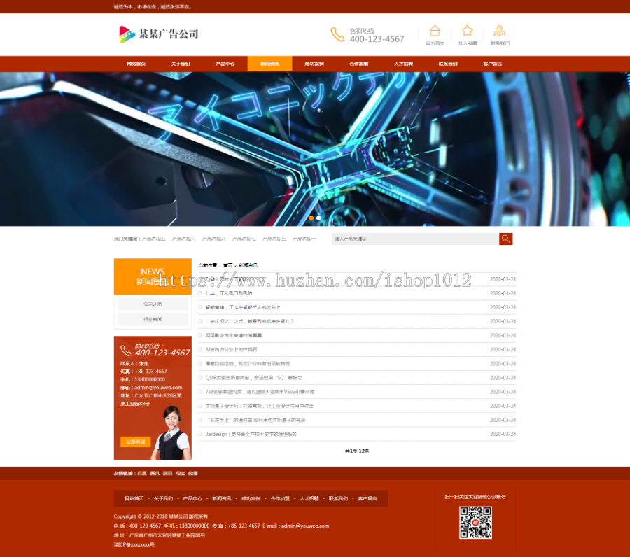 Thinkphp易优广告设计制作公司网站模板 带手机版