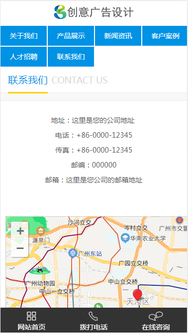 Thinkphp易优模板创意广告设计制作企业网站模板
