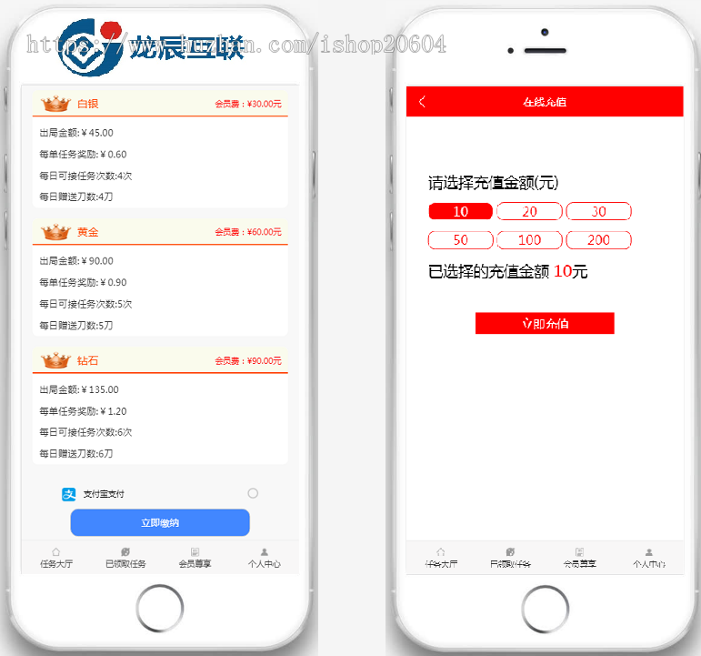 2020微信助力砍价/拼多多砍价/任务发布接单/抖音点赞成金赚钱/三级分销/返佣/带教程