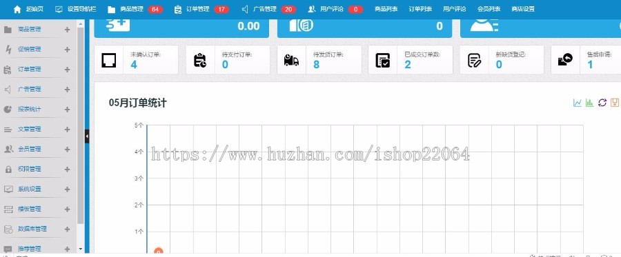 生鲜超市 水果商城小程序 农产品水果生鲜配送源码