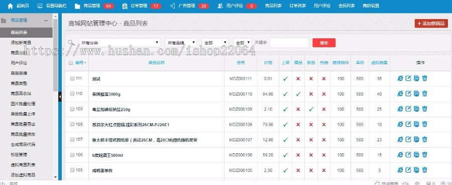生鲜超市 水果商城小程序 农产品水果生鲜配送源码