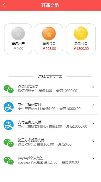 ThinkPHP点赞转发砍价关注任务系统平台运营源码