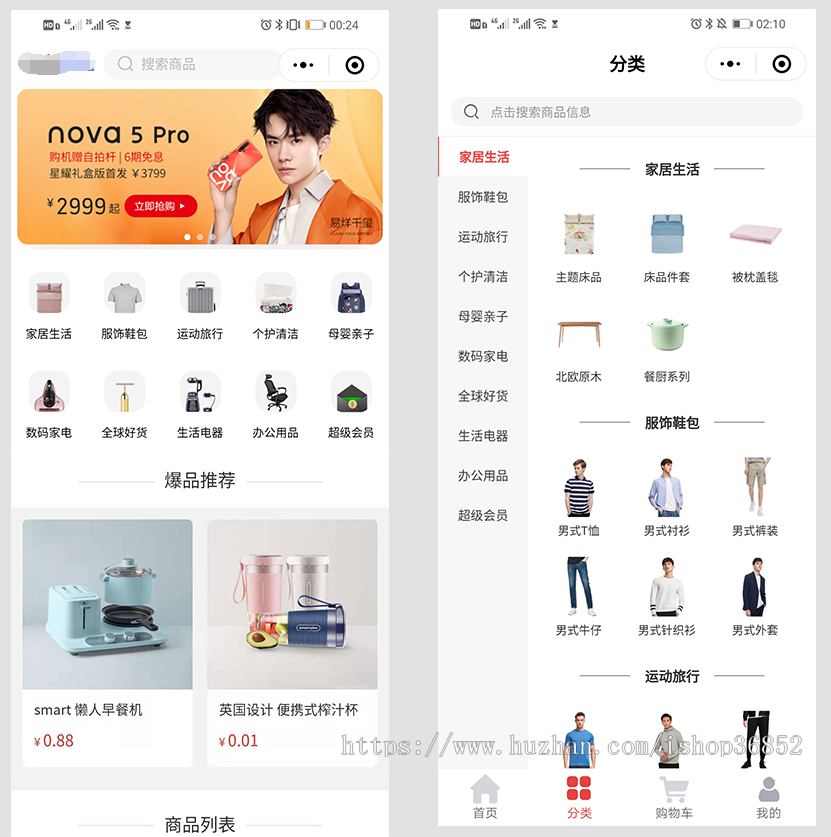 分销商城系统团队级差分红平级奖多等级股东分红区域代理新零售源码可订制开发
