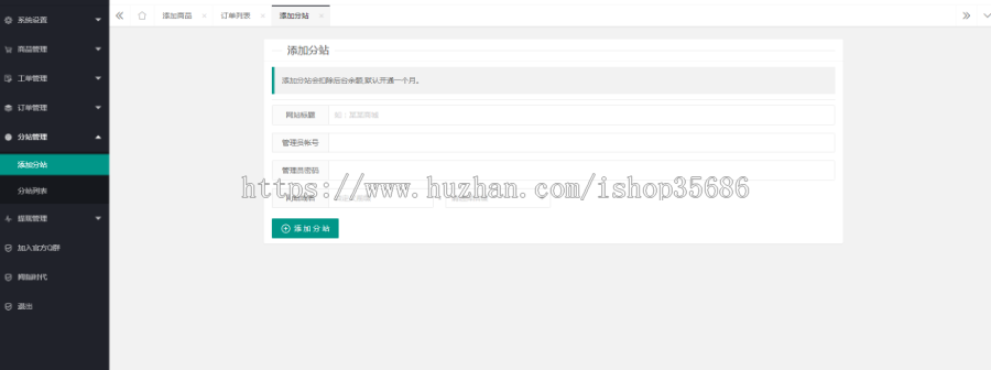 纯源生聊天短视频直播集合微信同样功能
