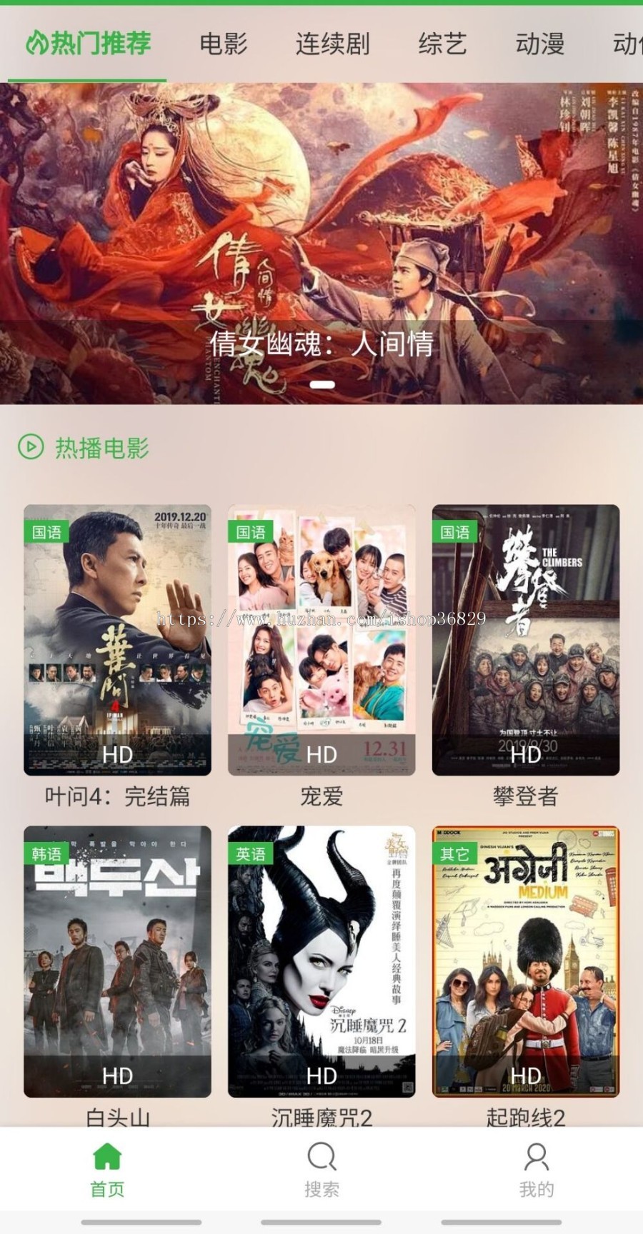 电影小程序，精美UI