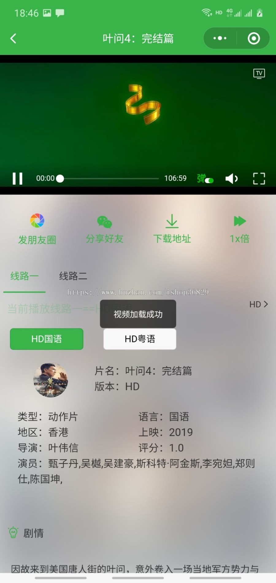 电影小程序，精美UI