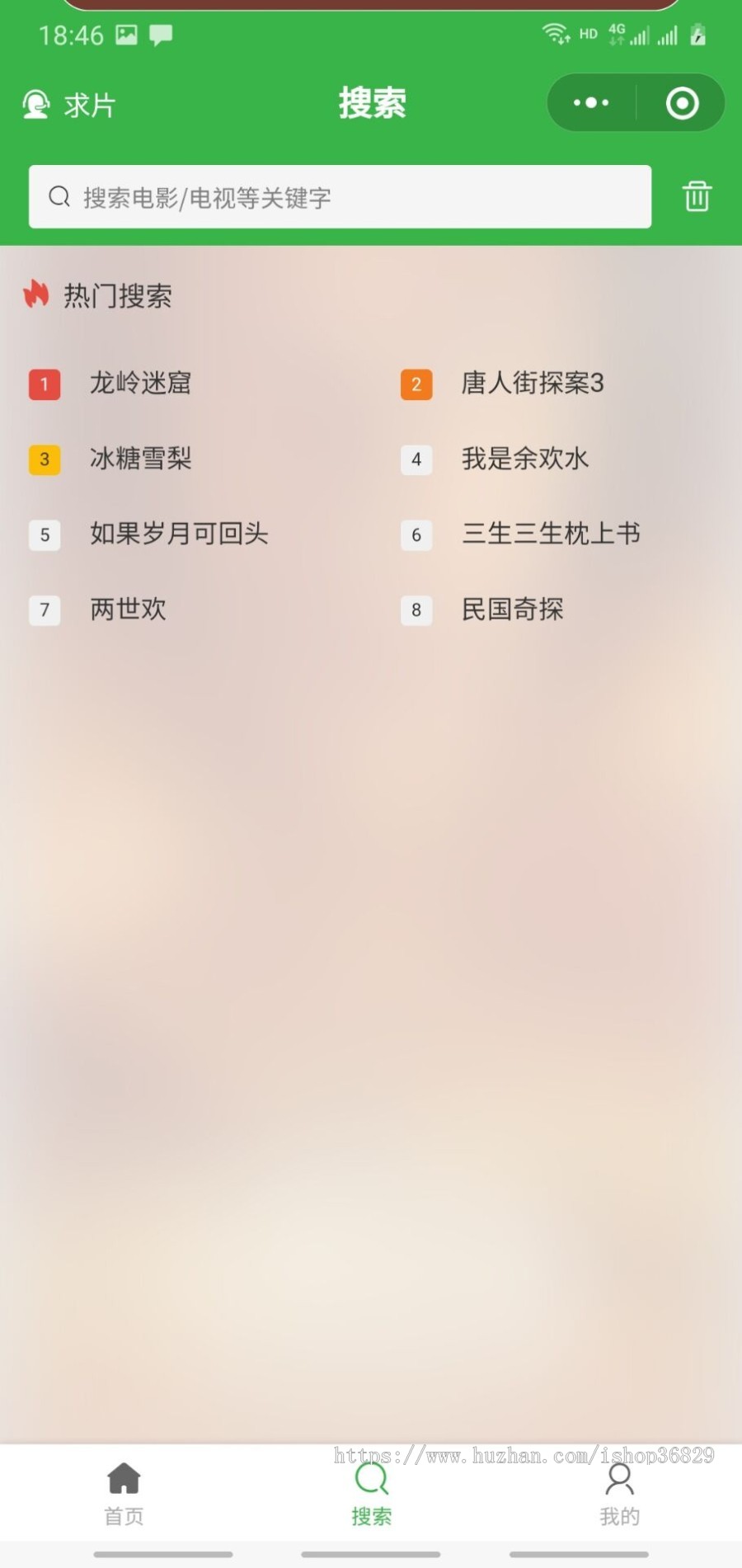 电影小程序，精美UI