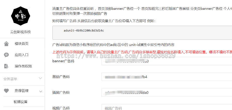 电影小程序，精美UI
