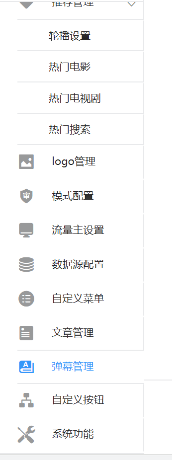 电影小程序，精美UI