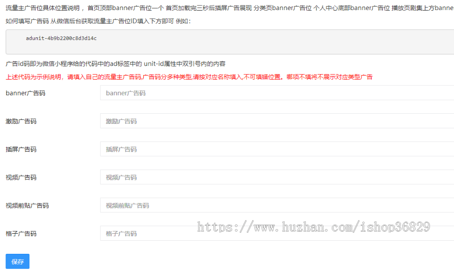 电影小程序，精美UI