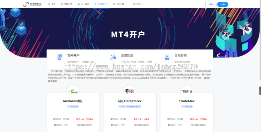 Followme/腾达/盖诺/外汇跟单社区/MT4跟单系统/外汇CRM系统/源码 