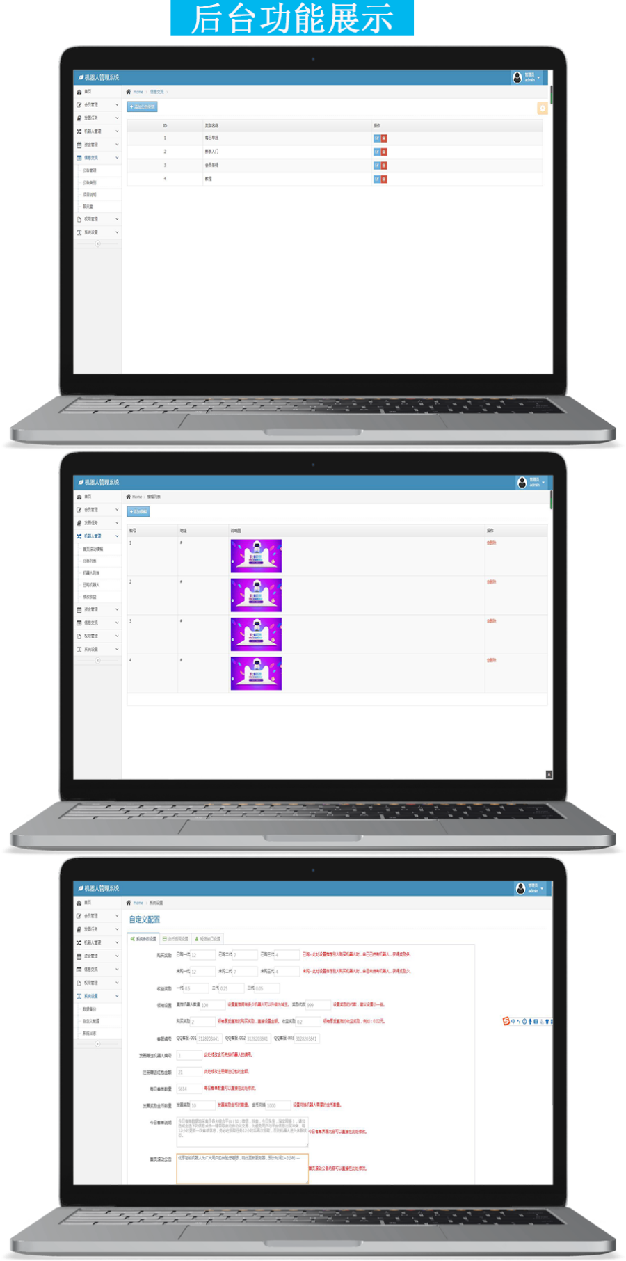 自动抢挂机器人群源码返利控制单抖音智能交易赚钱广告合约区块链usdt理财做单分红