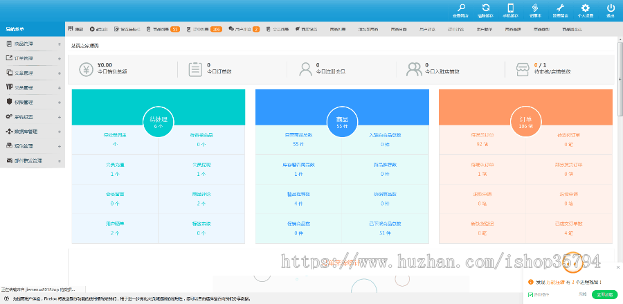 解闷商城/游戏娱乐/购物商城/购物赚钱/内置柠檬口红机游戏/商城源码