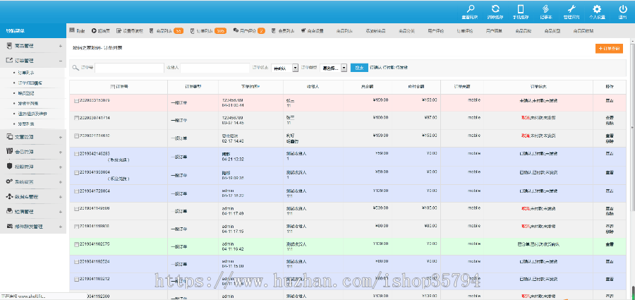 解闷商城/游戏娱乐/购物商城/购物赚钱/内置柠檬口红机游戏/商城源码