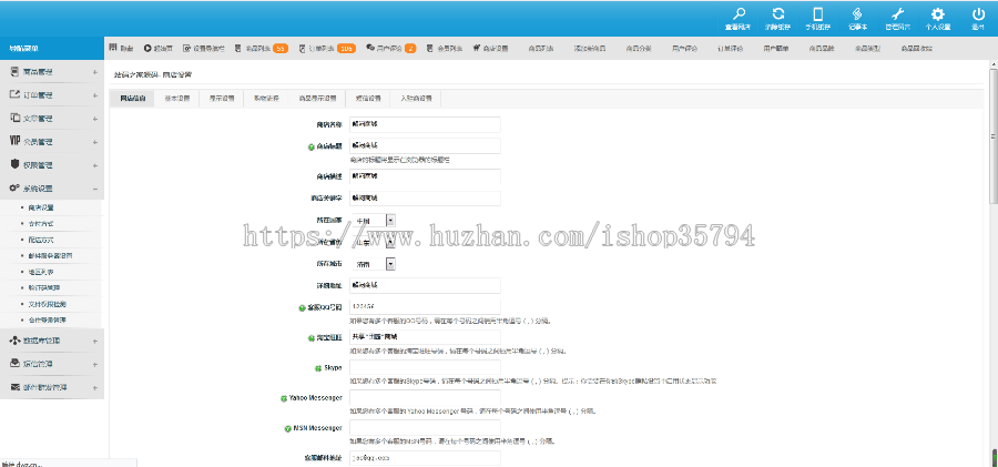 解闷商城/游戏娱乐/购物商城/购物赚钱/内置柠檬口红机游戏/商城源码