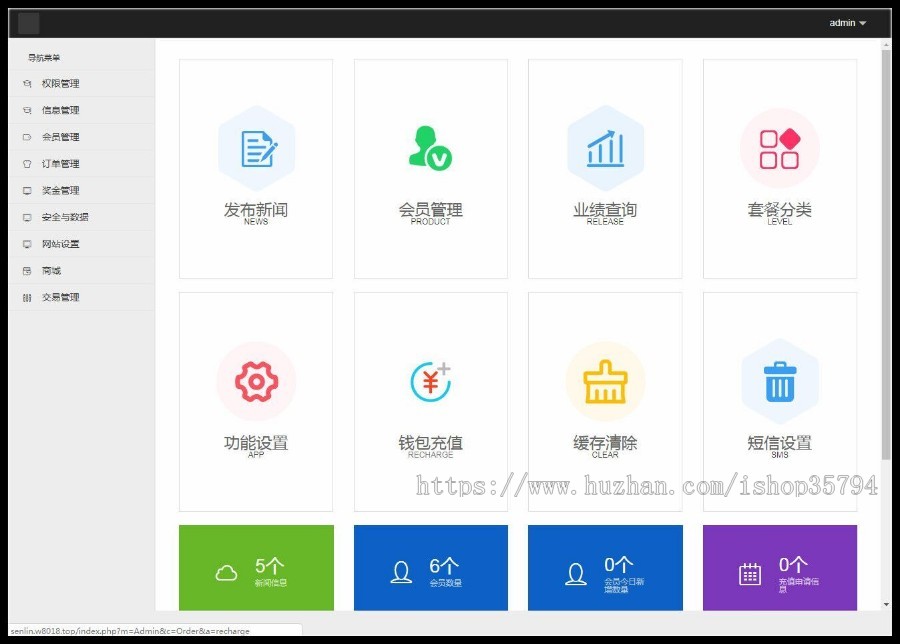 《运营版》森林钱包/交易商城/投资理财/金融/返利/区块链源码