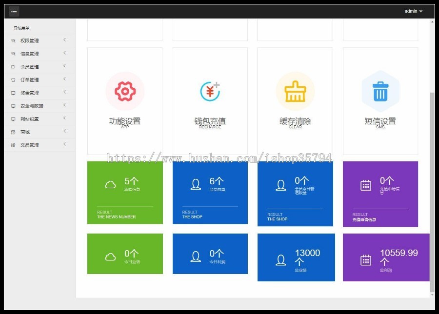 《运营版》森林钱包/交易商城/投资理财/金融/返利/区块链源码