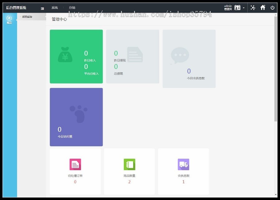 《3.0互转系统》/自动匹配/匹配/互转系统源码