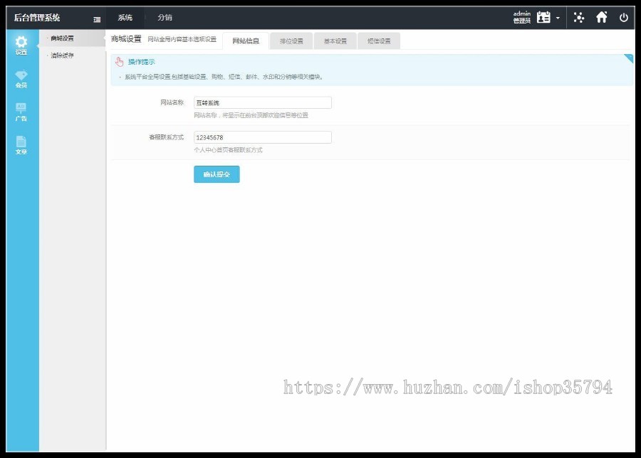 《3.0互转系统》/自动匹配/匹配/互转系统源码