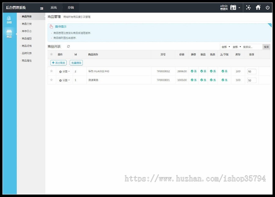 《3.0互转系统》/自动匹配/匹配/互转系统源码