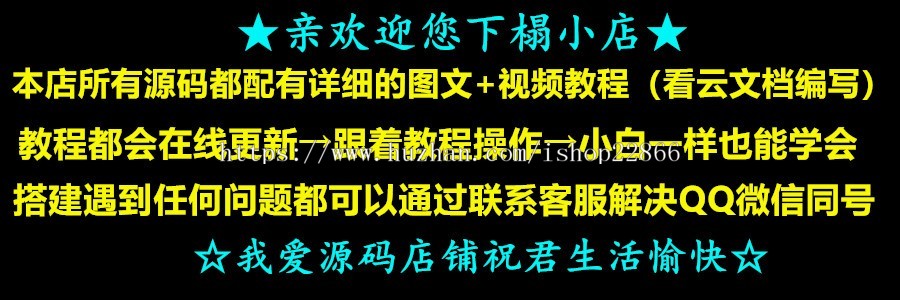 2020版php授权html授权源码IP加域名双授权验证自助卡密授权全开源运营版本附详细教程