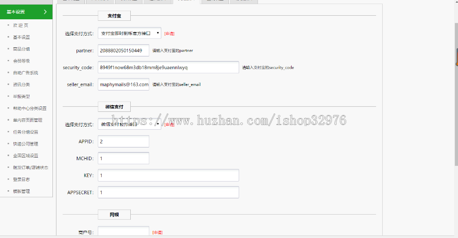 2020版友价内核高仿知吗网源码交易整站打包真正运营版源码，含域名交易及任务大厅