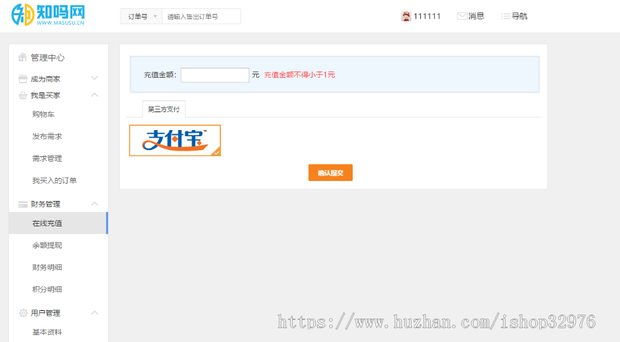 2020版友价内核高仿知吗网源码交易整站打包真正运营版源码，含域名交易及任务大厅