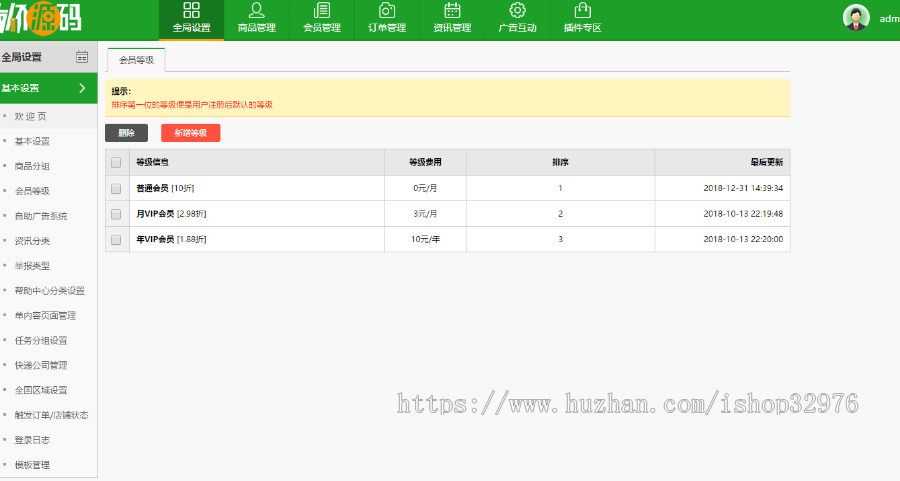 2020版友价内核高仿知吗网源码交易整站打包真正运营版源码，含域名交易及任务大厅
