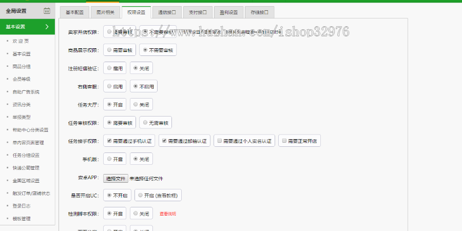 2020版友价内核高仿知吗网源码交易整站打包真正运营版源码，含域名交易及任务大厅