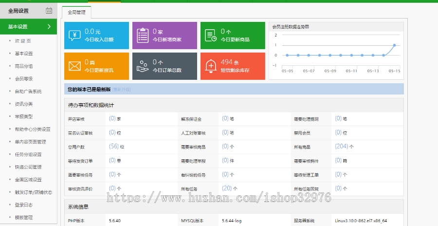 2020版友价内核高仿知吗网源码交易整站打包真正运营版源码，含域名交易及任务大厅