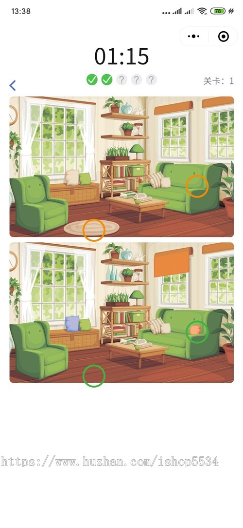 找茬找不同流量主小程序游戏源码搭建 流量主广告激励视找茬频游戏开发 流量主代开亲测