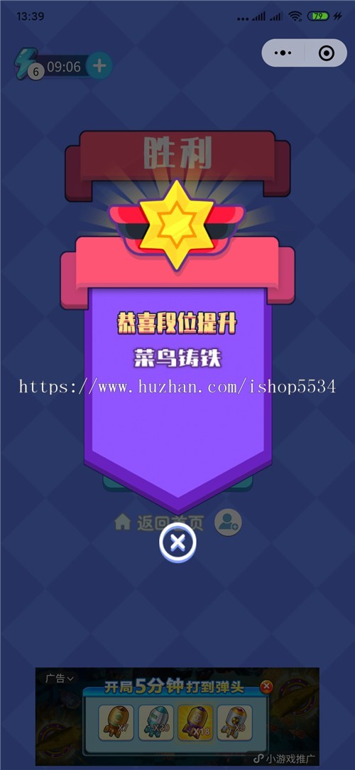 找茬找不同流量主小程序游戏源码搭建 流量主广告激励视找茬频游戏开发 流量主代开亲测