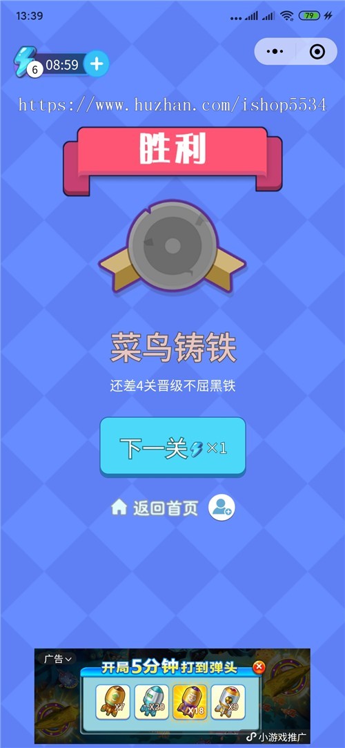 找茬找不同流量主小程序游戏源码搭建 流量主广告激励视找茬频游戏开发 流量主代开亲测