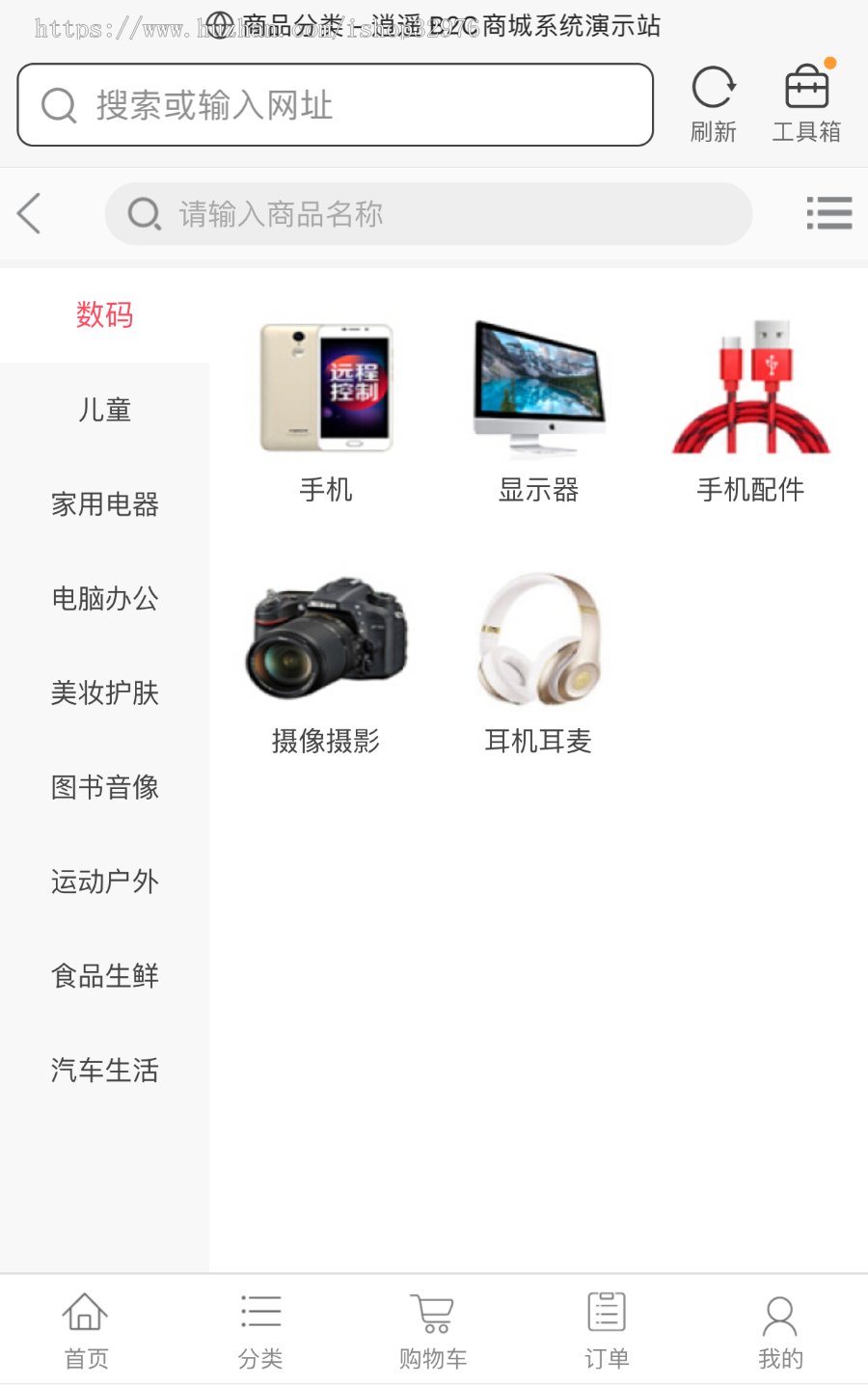 PHP开发的商用版个人逍遥商城系统源码