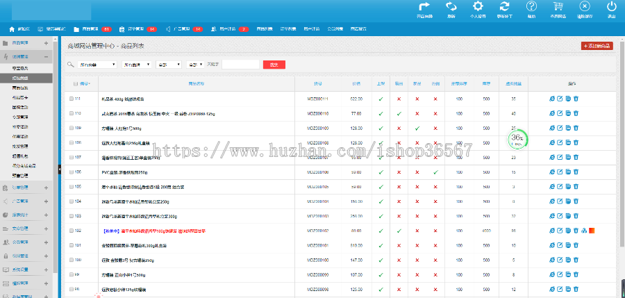 【包含详细搭建教程】ECSHOP3.6大气精美茶叶商城网站源码+支付宝微信支付+三级分销功