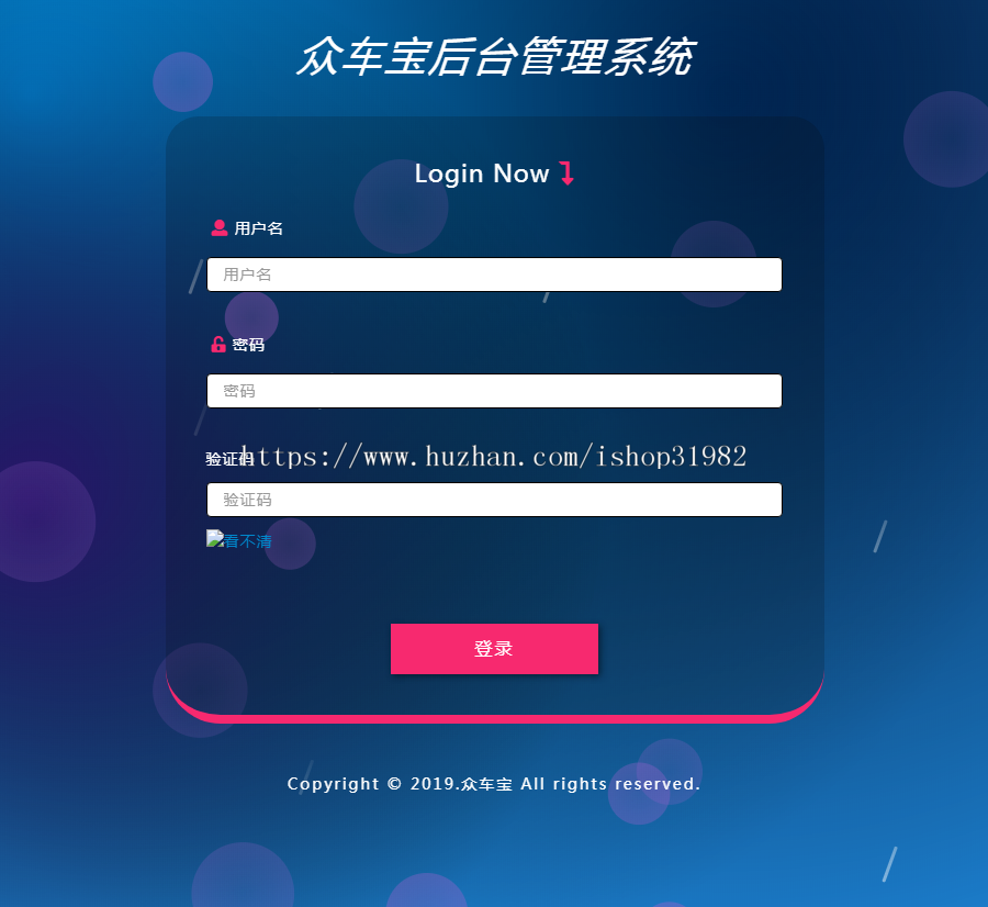 【运营版】众车宝共享汽车/机器人自动挂机赚钱源码/挖矿机/区块链/投资理财可封装APP