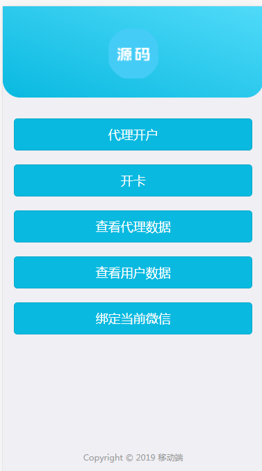 路试笔试路通技巧驾考培训 学车考试培训系统源码 驾照考试培训系统源码