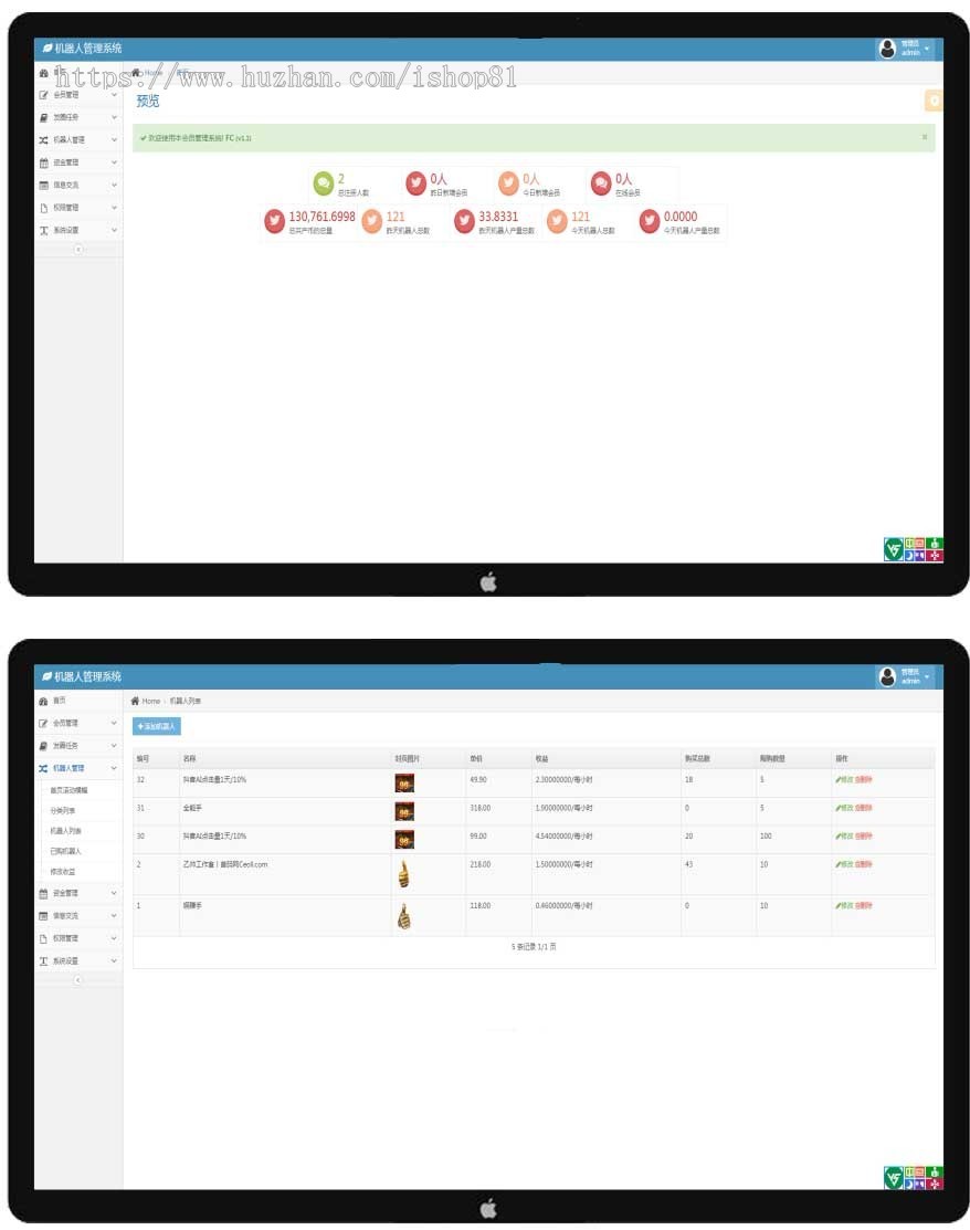 2020全新UI/抖音AI智能机器人/自动挂机赚钱合约系统/区块链挖矿/可封装APP