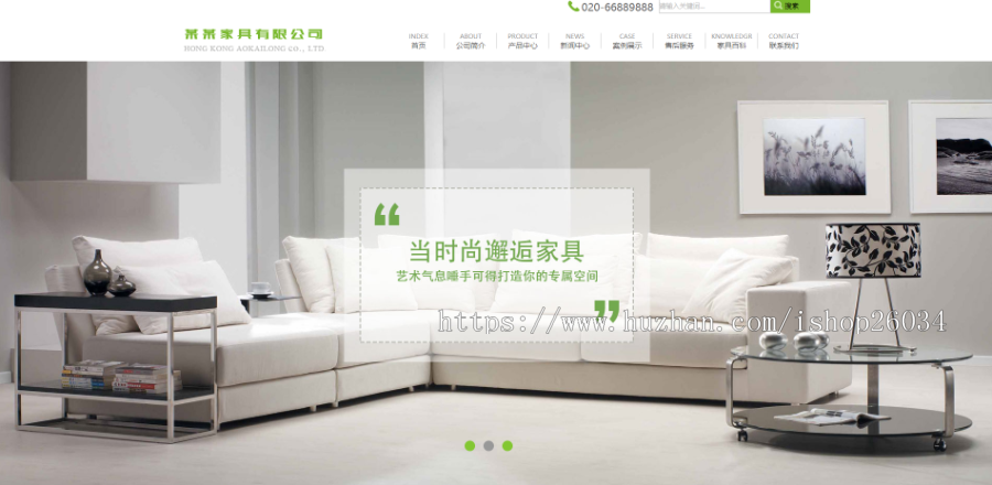 家居厨房家具类网站模板-企业站-qyz40