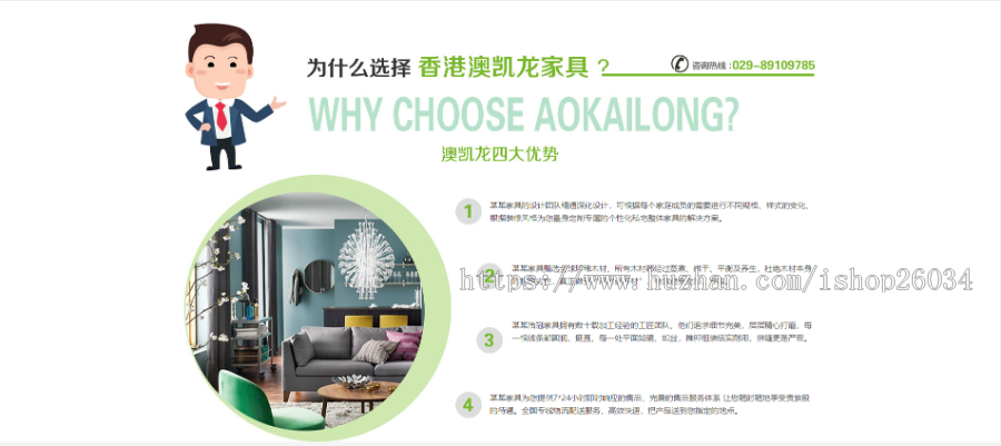 家居厨房家具类网站模板-企业站-qyz40