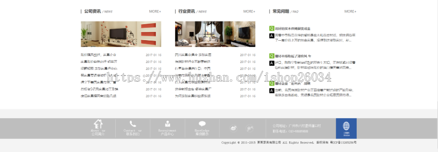 家居厨房家具类网站模板-企业站-qyz40