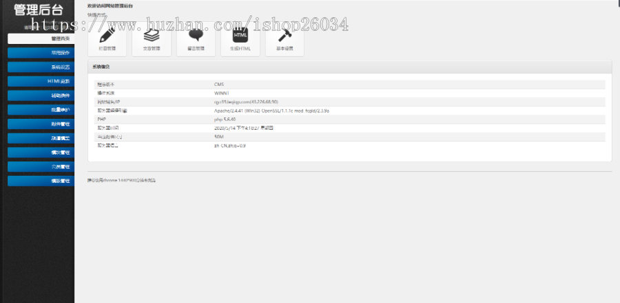 智能生活家居类企业网站模板-企业站-qyz39