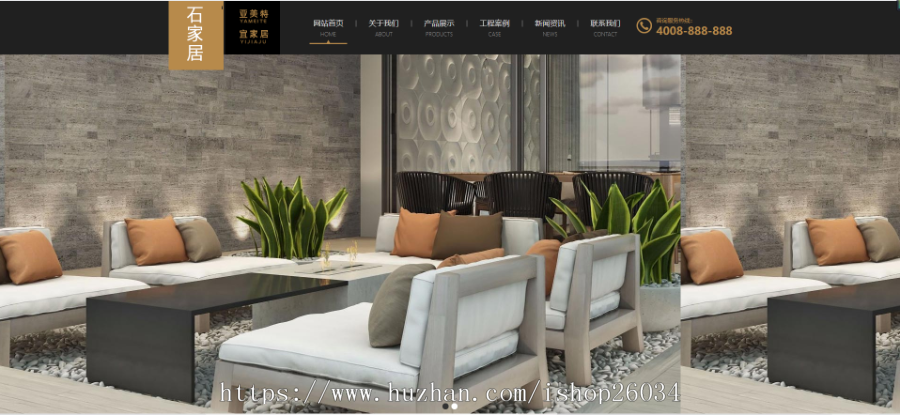 大理石瓷砖厂家模板-企业站-qyz33