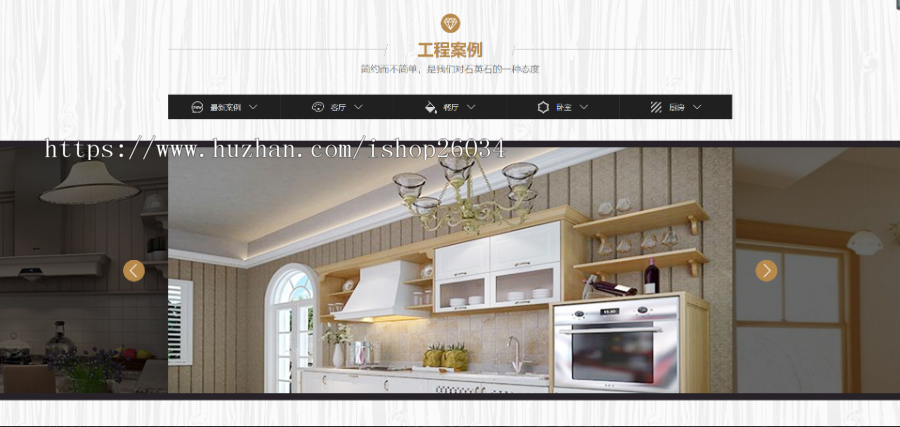 大理石瓷砖厂家模板-企业站-qyz33