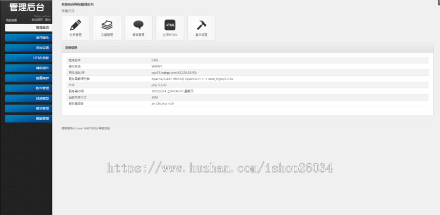 大理石瓷砖厂家模板-企业站-qyz33
