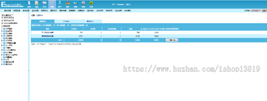 仿《球吧网》体育直播网