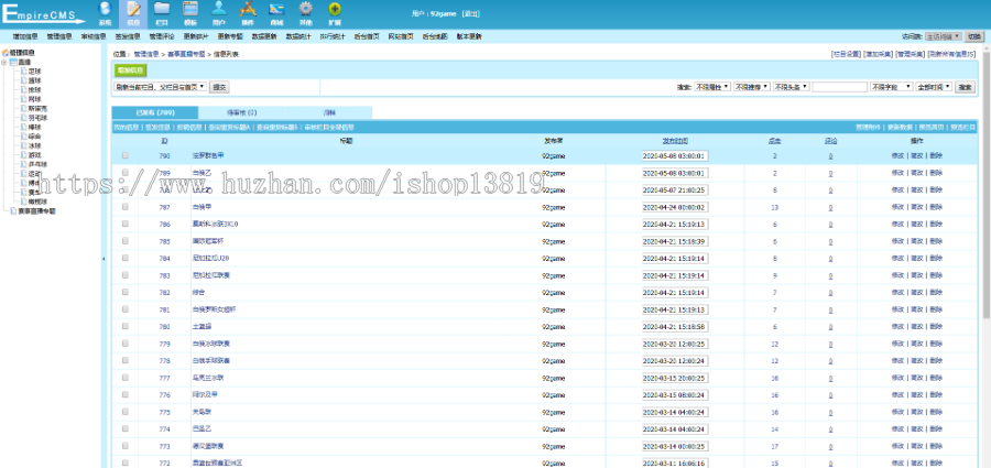 仿《球吧网》体育直播网